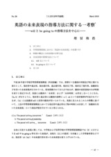 本文 (FullText)