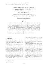 本文 (FullText)