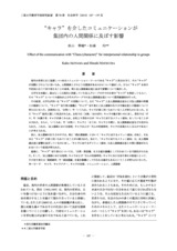 本文 (FullText)