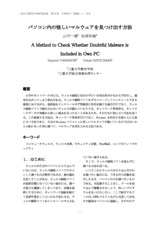 本文 (FullText)