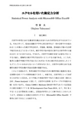 本文 (FullText)