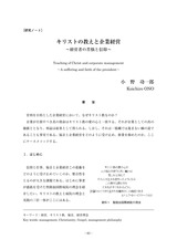 本文 (FullText)