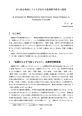 本文 (FullText)