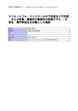 本文 (FullText)