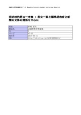 本文 (FullText)