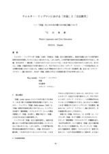 本文 (FullText)