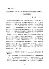 本文 (FullText)