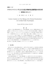 本文 (FullText)