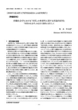本文 (FullText)