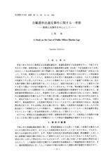 本文 (FullText)