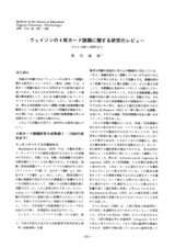 本文 (FullText)