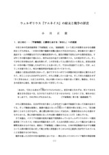 本文 (FullText)