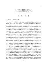 本文 (FullText)