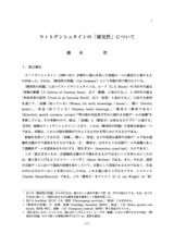 本文 (FullText)