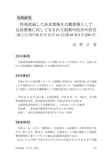 本文 (FullText)