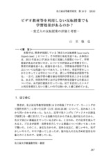 本文 (FullText)