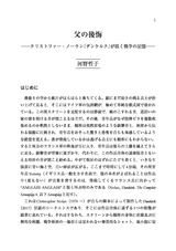 本文 (FullText)