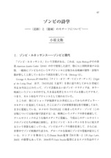 本文 (FullText)