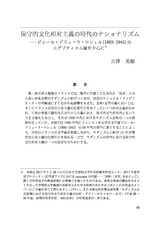 本文 (FullText)