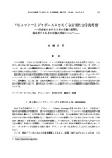 本文 (FullText)