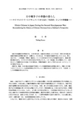 本文 (FullText)