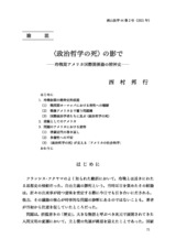 本文 (FullText)