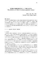 本文 (FullText)