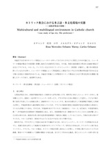 本文 (FullText)