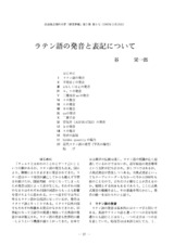 本文 (FullText)