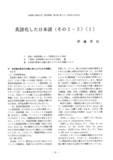 本文 (FullText)