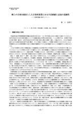 本文 (FullText)
