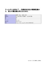 本文 (FullText)