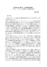 本文 (FullText)
