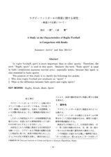 本文 (FullText)