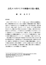 本文 (FullText)