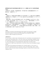 本文 (FullText)