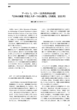 本文 (FullText)