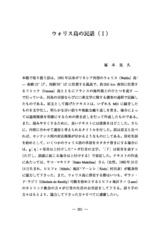 本文 (FullText)