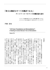 本文 (FullText)