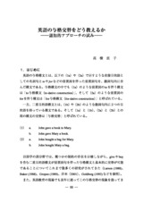 本文 (FullText)