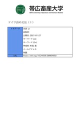 本文 (FullText)