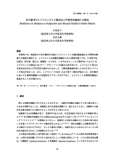 本文 (FullText)