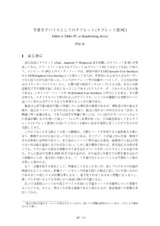 本文 (FullText)