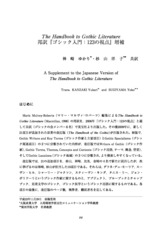 本文 (FullText)