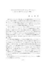 本文 (FullText)