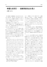本文 (FullText)