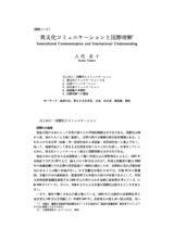 本文 (FullText)