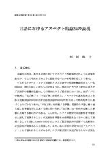 本文 (FullText)