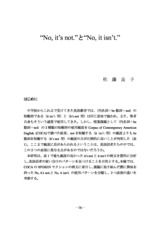 本文 (FullText)