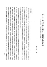 本文 (FullText)